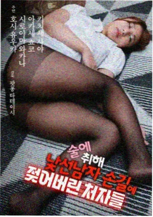 六姊妹家庭伦理热播电视剧